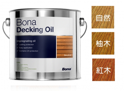 Bona Decking Oil - 博納戶外護木油